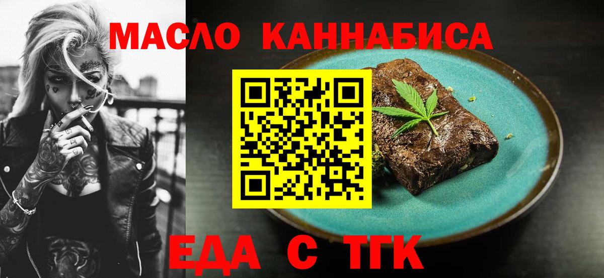 Cannafood конопля Маркс