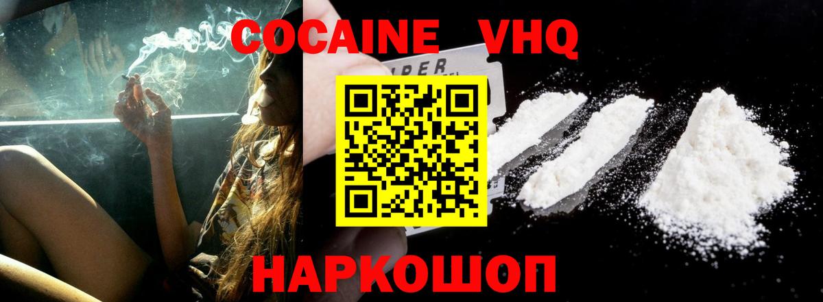 КОКАИН Колумбийский Маркс