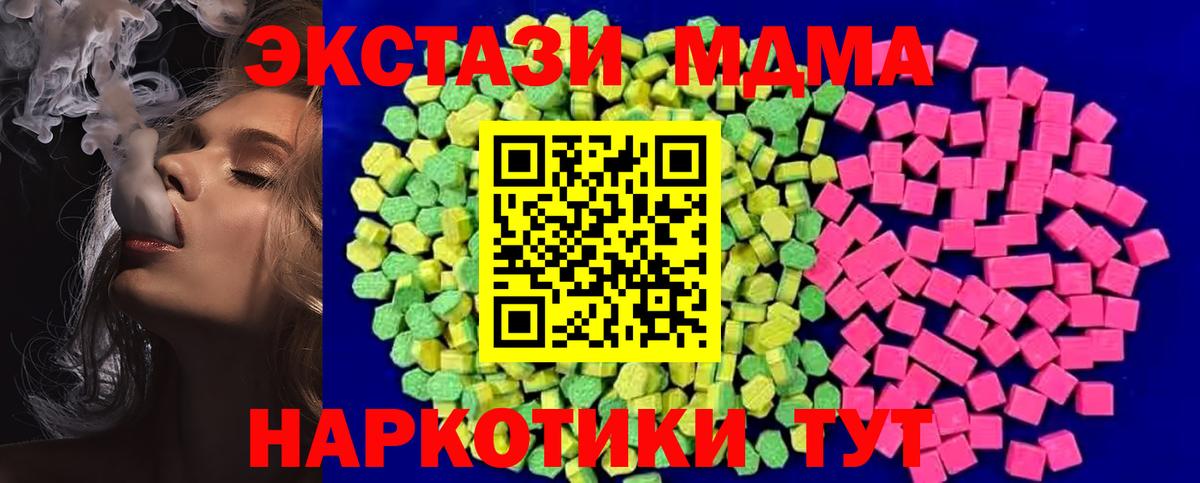 Экстази Punisher  Вход с VPN  Маркс  Экстази  ЭКСТАЗИ круглые 