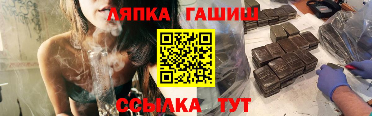 Маркс  ГАШ  Вход с VPN  ГАШ гашик  Гашиш гашик 