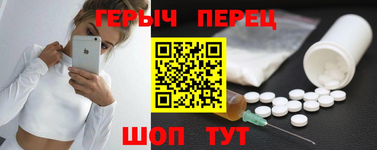 Героин хмурый  Вход с VPN  Героин  Маркс 