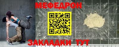 прущая мука Конаково