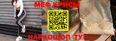 прущие крисы Коммунар
