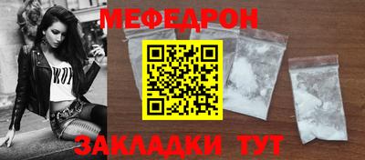 прущая мука Конаково