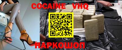 прущая мука Конаково