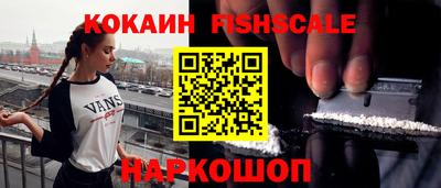 гашиш Комсомольск-на-Амуре
