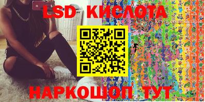 гашиш Комсомольск-на-Амуре