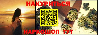 прущая мука Конаково