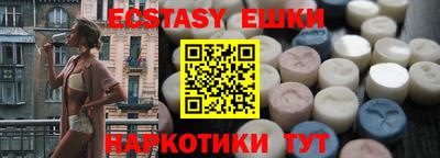 прущие крисы Коммунар