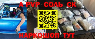 гашиш Комсомольск-на-Амуре