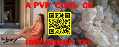 прущие крисы Коммунар