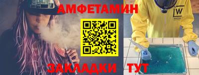 прущая мука Конаково