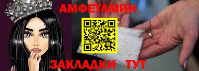 прущая мука Конаково