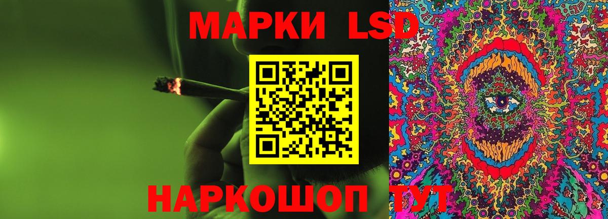 Маркс  LSD-25 экстази ecstasy  Вход с VPN 