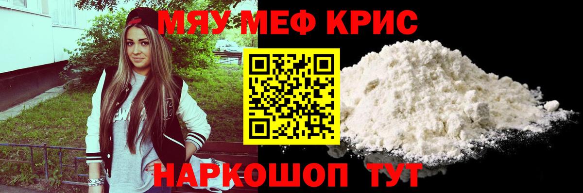 Меф  Мефедрон mephedrone  Вход с VPN  OMG как войти  Меф 4 MMC  Маркс 