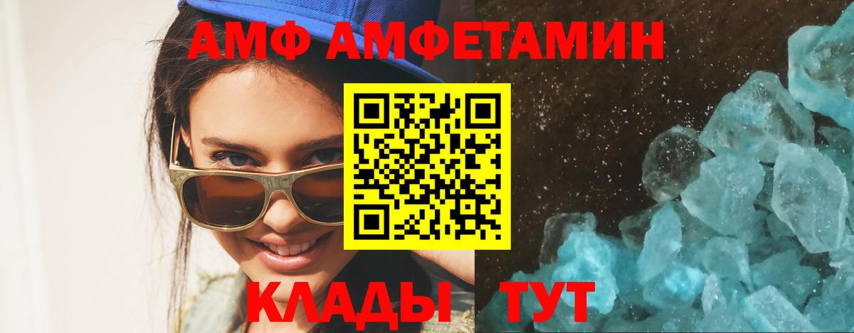 Маркс  Первитин Methamphetamine  Вход с VPN 