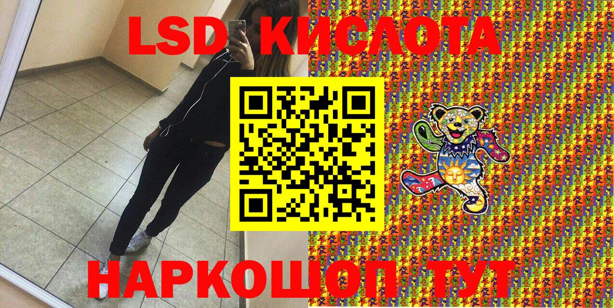 купить наркотик  Вход с VPN  Марки NBOMe 1,5мг  Маркс  Марки NBOMe 1,5мг 