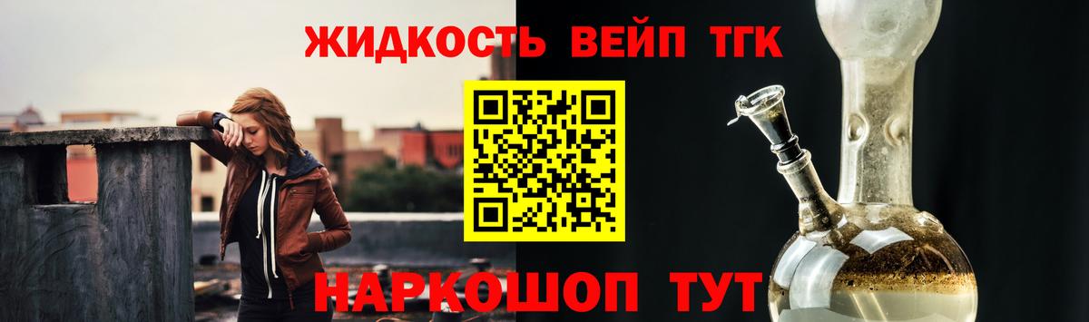 Дистиллят ТГК Wax Маркс