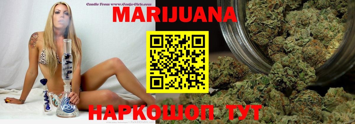 Бошки Шишки индика Маркс