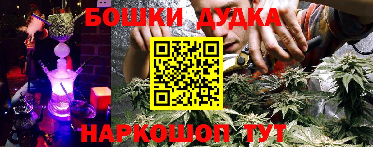 Марихуана AK-47  Шишки марихуана тримм  Вход с VPN  Маркс  Марихуана марихуана  Бошки марихуана индика 